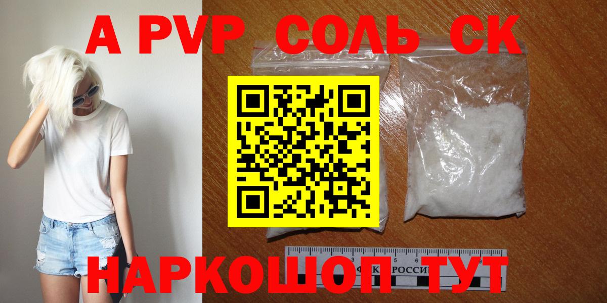 A PVP СК Орёл