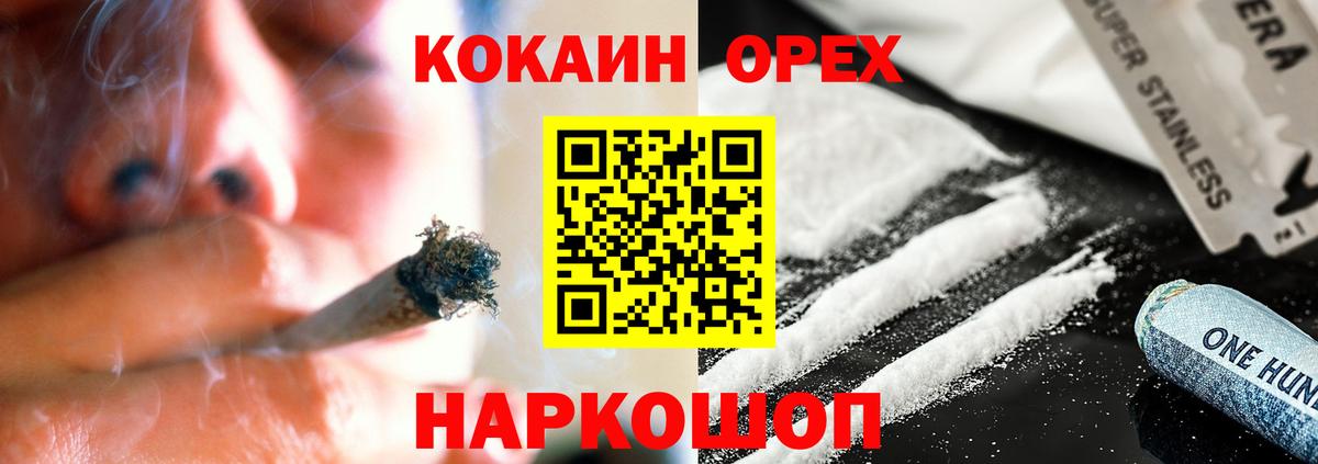 COCAIN 97% Орёл