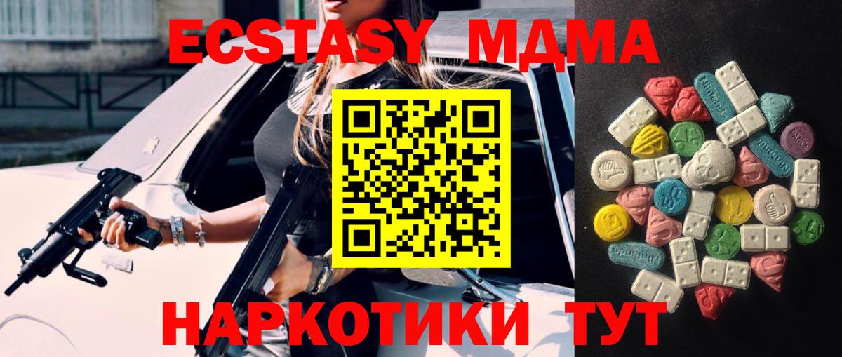Орёл  ЭКСТАЗИ бентли  ЭКСТАЗИ  Ecstasy Дубай  Вход с VPN 