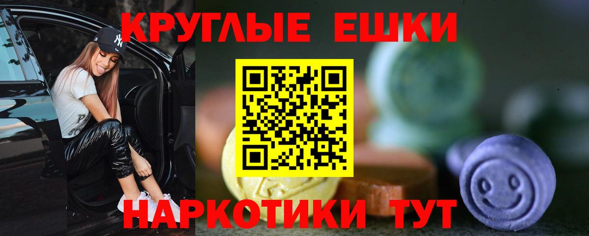 Экстази Punisher Орёл