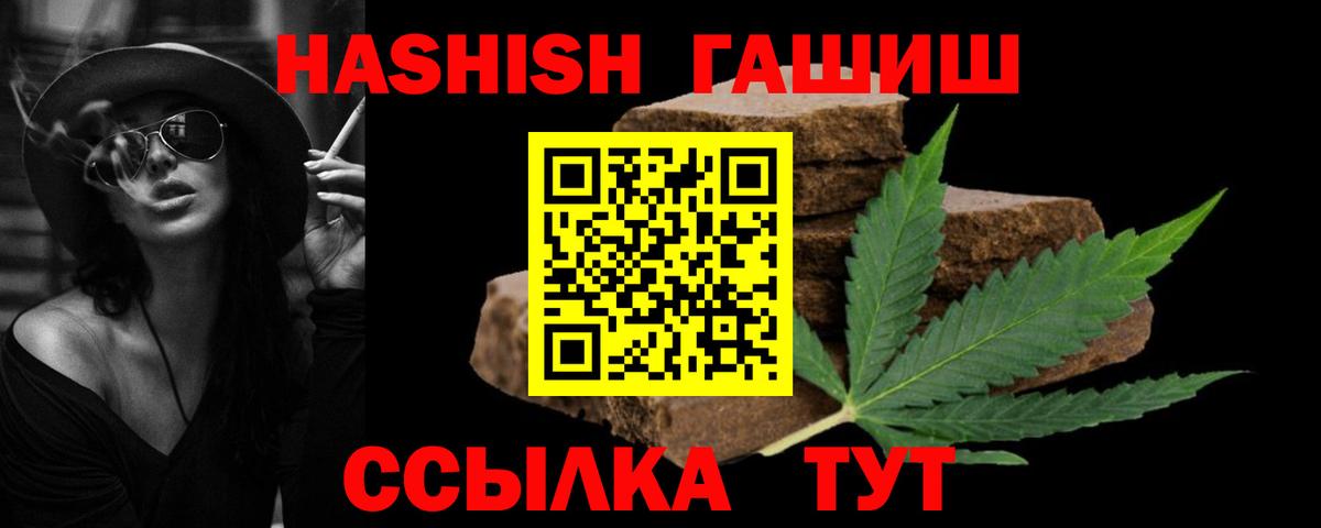 Гашиш гарик Орёл