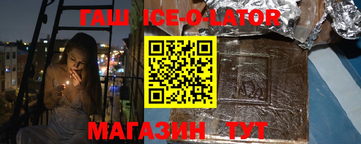 Орёл  Гашиш убойный  Вход с VPN  ГАШ индика сатива 