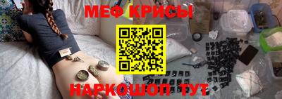 сатива Ставрополь