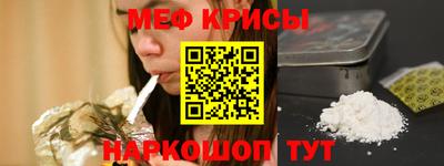 сатива Ставрополь