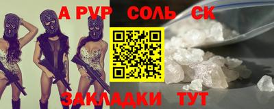 дурь Старая Купавна