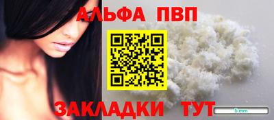 дурь Старая Купавна