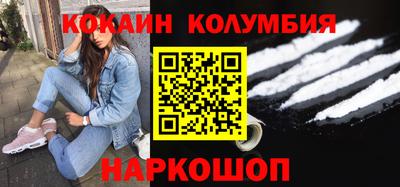 сатива Ставрополь