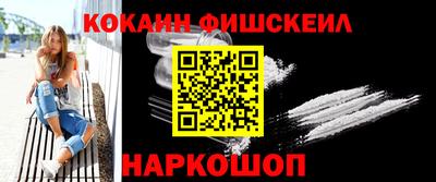 дурь Старая Купавна