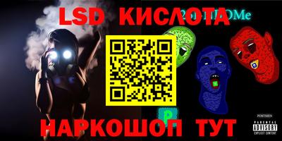 сатива Ставрополь