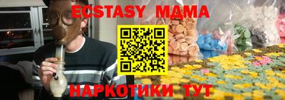 дурь Старая Купавна
