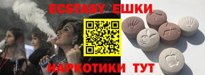сатива Ставрополь