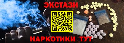 сатива Ставрополь