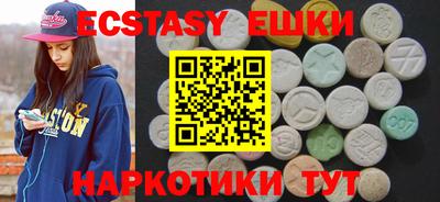 сатива Ставрополь