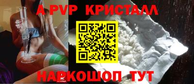 дурь Старая Купавна