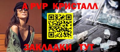 сатива Ставрополь