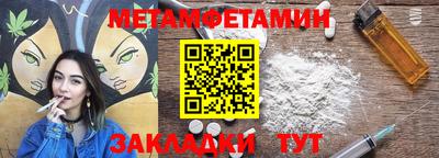 сатива Ставрополь