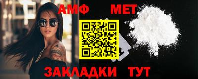 сатива Ставрополь