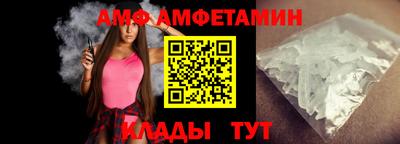 сатива Ставрополь