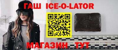 сатива Ставрополь