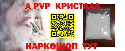 дурь Старая Купавна