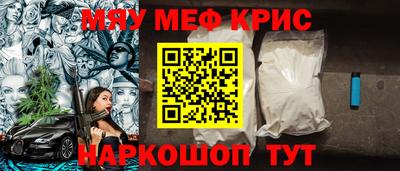 сатива Ставрополь
