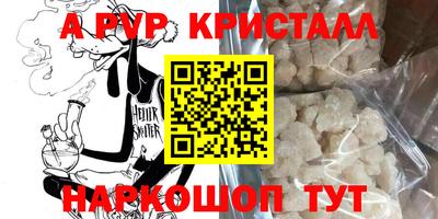 сатива Ставрополь
