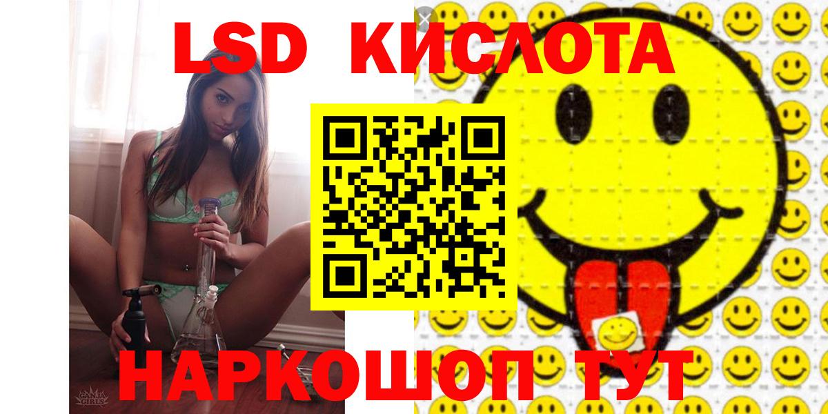 Орёл  LSD-25 экстази кислота  ЛСД экстази кислота  Вход с VPN 