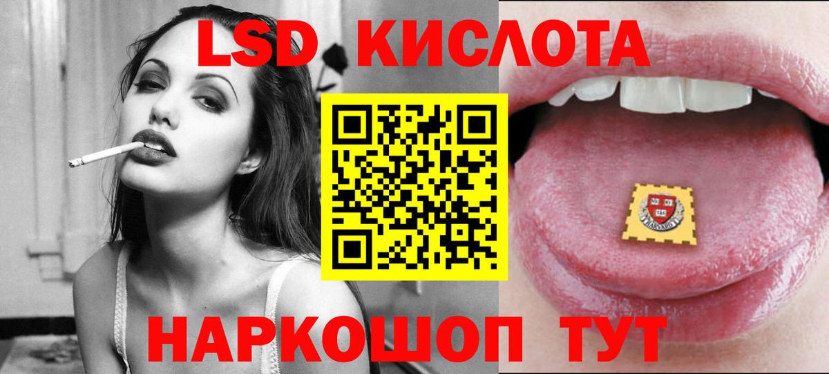 ТГК Орёл