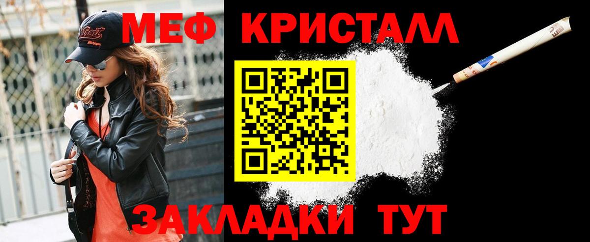 МЕФ Орёл