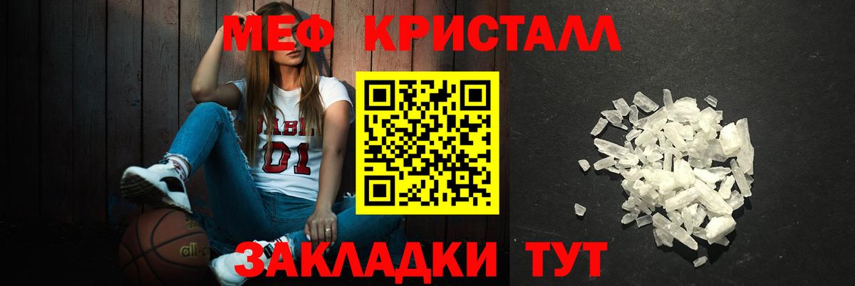 МЯУ-МЯУ VHQ  Вход с VPN  МЕФ  Орёл 
