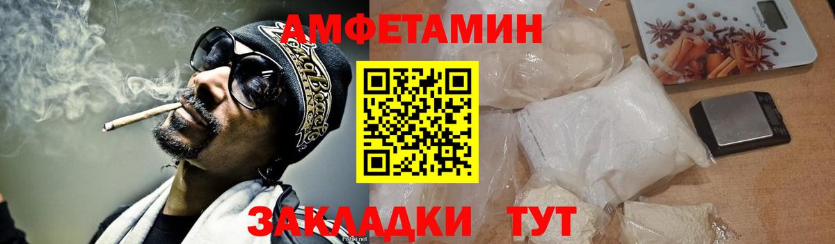 Орёл  МЕТАМФЕТАМИН кристалл  Вход с VPN 