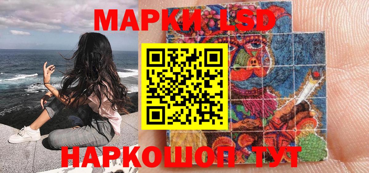 Орёл  Марки N-bome 1,8мг  Вход с VPN  Марки N-bome 1,8мг 