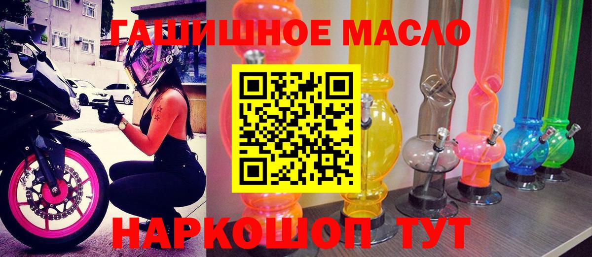 ТГК концентрат Орёл