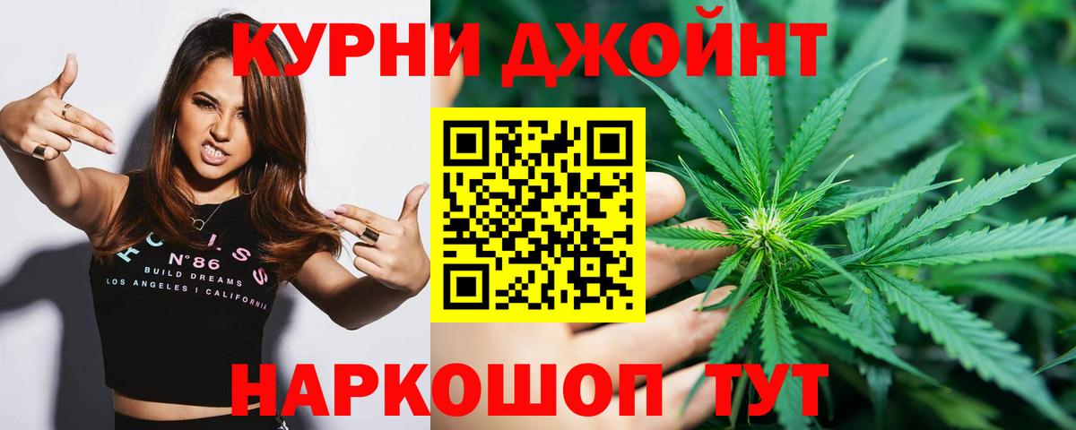 Шишки марихуана Ganja  Конопля VHQ  Конопля план  Орёл  Вход с VPN  Канабис Ganja 