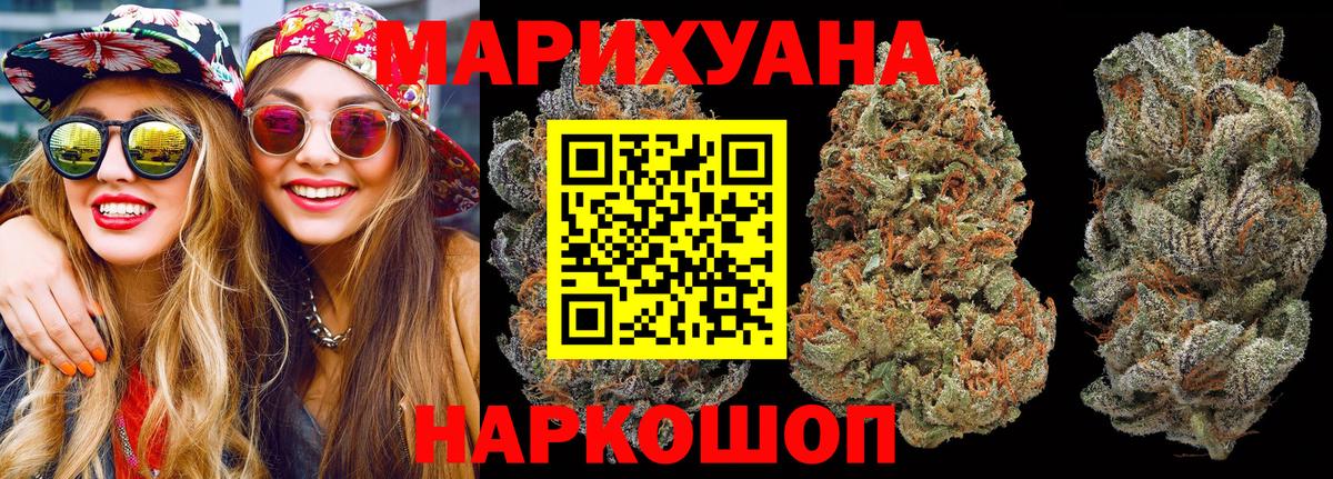 Каннабис марихуана Орёл